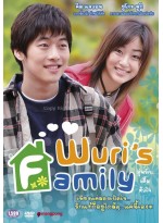 Wuri Family อุ่นรักเต็มหัวใจ  V2D FROM MASTER 3 แผ่นจบ  พากย์ไทย